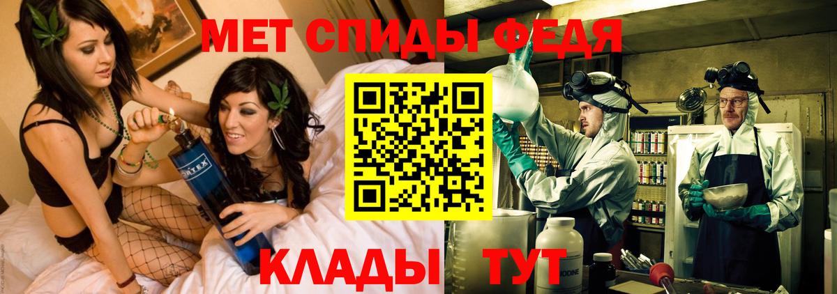 АМФЕТАМИН  Amphetamine  Амфетамин Premium  Черкесск 