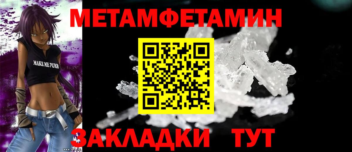 Черкесск  ГАШ  ГАШИШ  Alpha-PVP СК   Наркошоп  Вход с VPN  Экстази  МАРИХУАНА  МЕФ кристаллы 