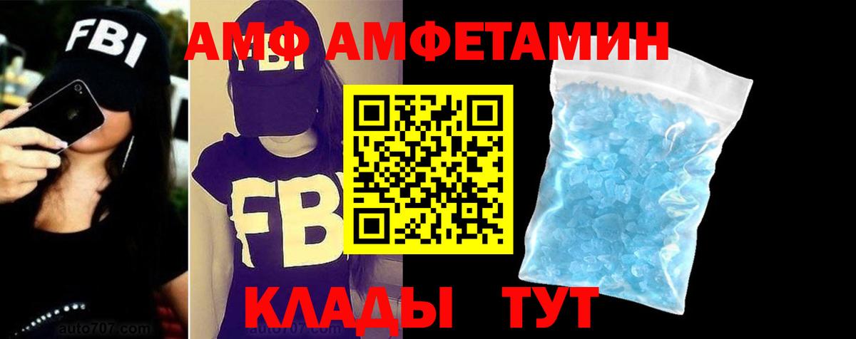 Меф Черкесск