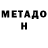 Амфетамин VHQ Pesser Sow