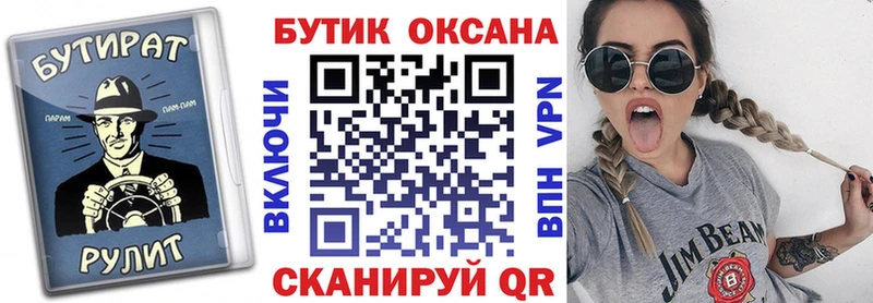 МЕГА ССЫЛКА  Черкесск  Бутират Butirat  купить наркотики сайты 