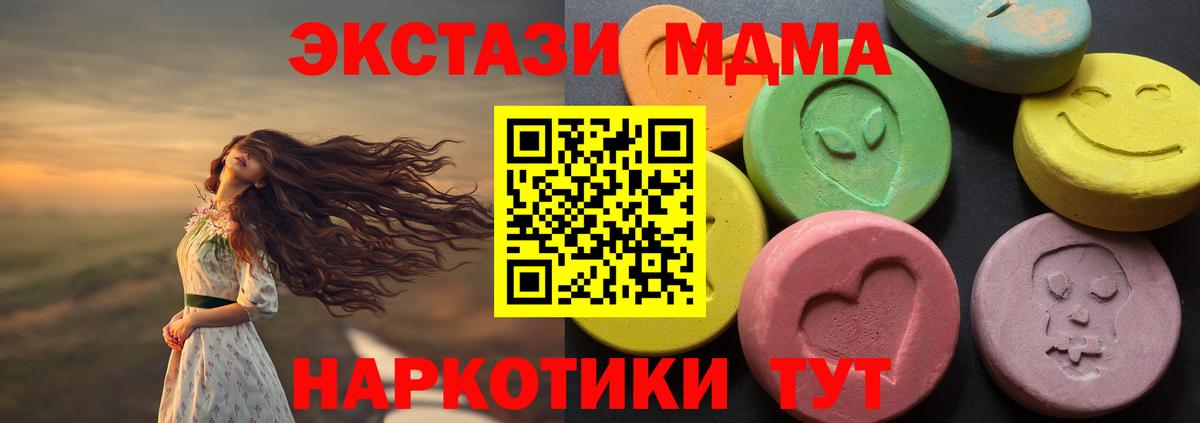 Черкесск  Экстази  Вход с VPN  ЭКСТАЗИ Philipp Plein 
