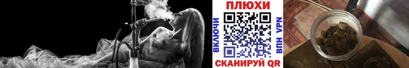 Гашиш убойный Черкесск