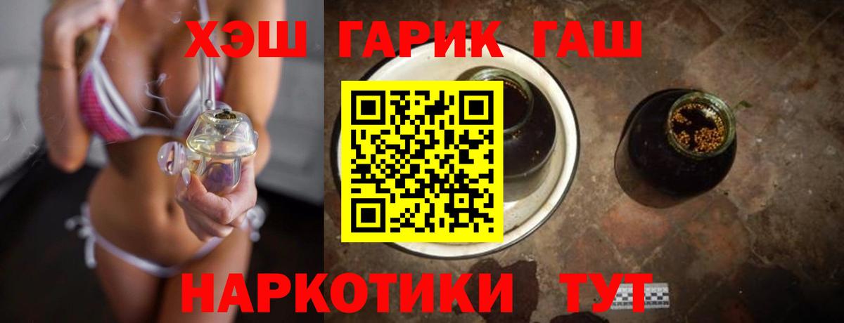 Гашиш индика сатива  Черкесск  Гашиш Cannabis 