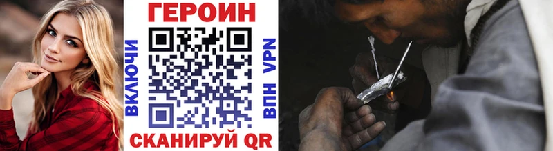 купить  сайты  Черкесск  Героин гречка 