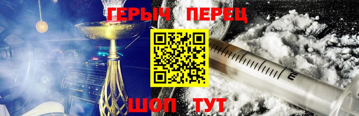 ГЕРОИН афганец Черкесск