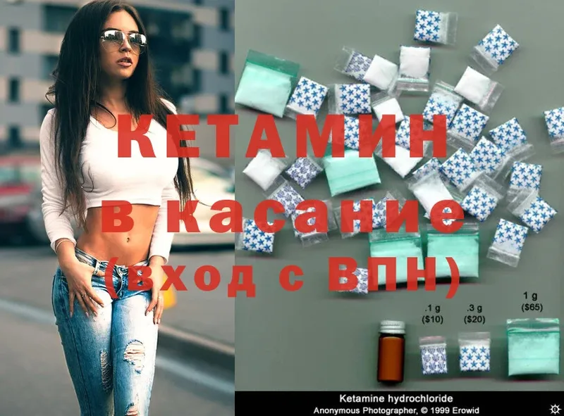 ссылка на мегу сайт  Черкесск  Кетамин ketamine 