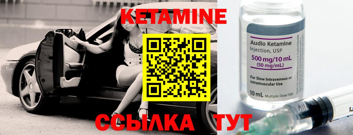 Кокаин  CBD масло  МЕФ  Гарик  Ketamine  Конопля  Черкесск  Вход с VPN 
