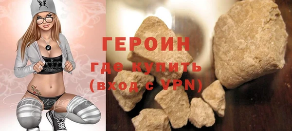 гашиш Пестово