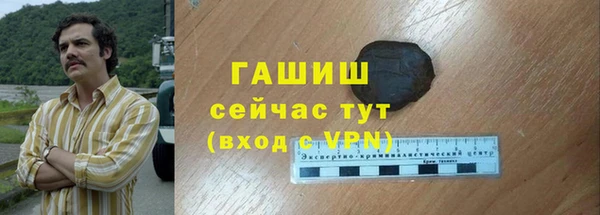 гашиш Пестово