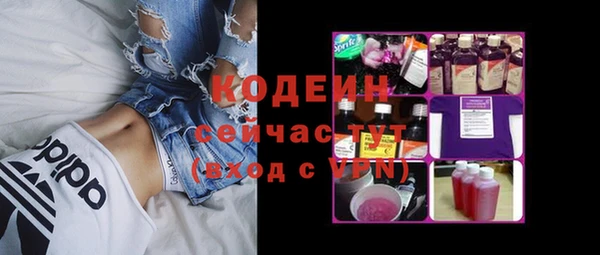 гашиш Пестово