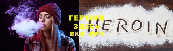 бошки Покровск