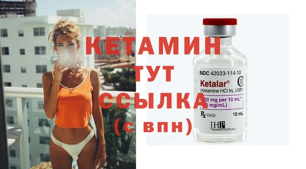 spice Белокуриха