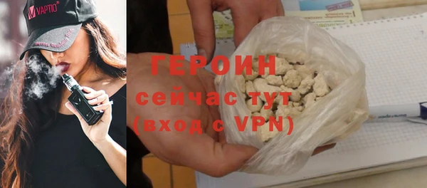 бошки Покровск