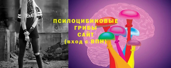 гашиш Пестово