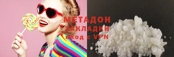 гашишное масло Покров