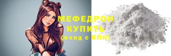 бошки Покровск