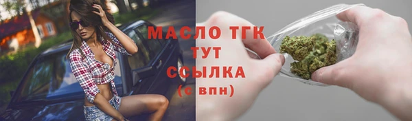 бошки Покровск