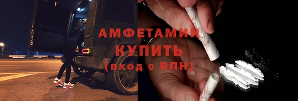 бошки Покровск