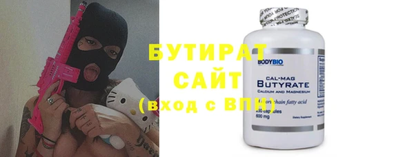 гашиш Пестово