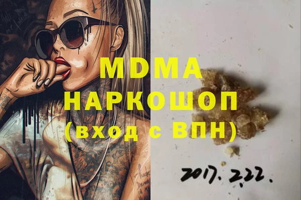 гашиш Пестово
