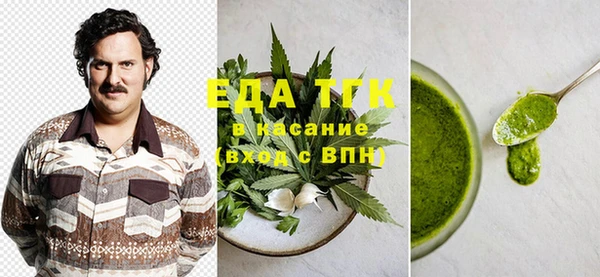 гашишное масло Покров