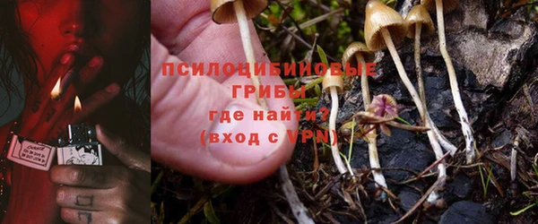 гашиш Пестово