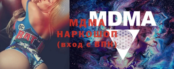 скорость mdpv Переславль-Залесский