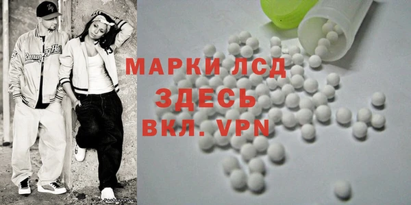 прущие крисы Пересвет