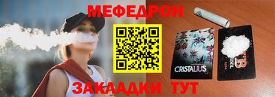 шишки Абакан