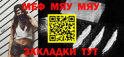 круглые Берёзовский