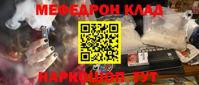 героин Коммунар