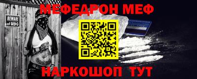 кокс Абинск