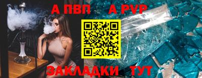 скорость Бийск