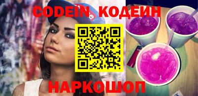 героин Комсомольск-на-Амуре