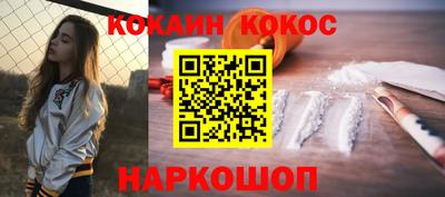 героин Комсомольск-на-Амуре
