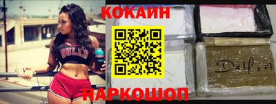 героин Комсомольск-на-Амуре
