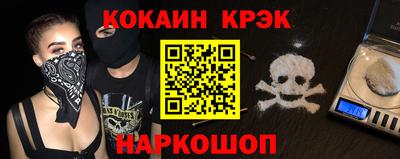 сатива Беслан