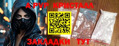 Альфа ПВП Конаково