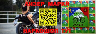 скорость Бийск