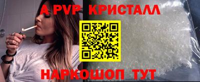 героин Комсомольск-на-Амуре