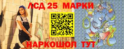 сатива Беслан