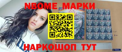 скорость Бийск