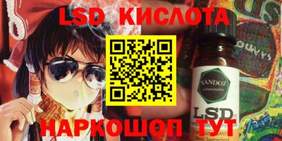 героин Коммунар