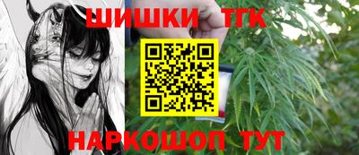 героин Комсомольск-на-Амуре