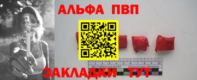 сатива Беслан