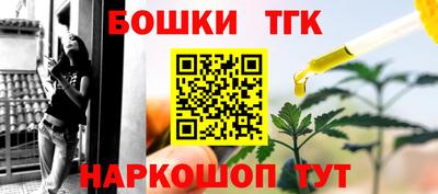 скорость Бийск