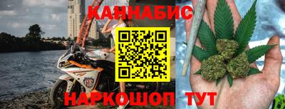 скорость Бийск