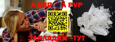 сатива Беслан