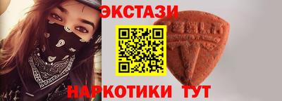 героин Коммунар
